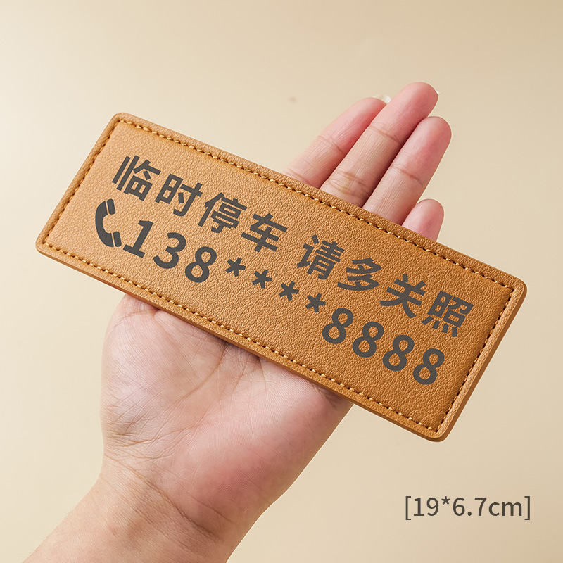 Pu Leather Multi-Color Temporary Parking Phone Number Plate, Car Sun Protection Car Ornaments, Car Mobile Phone Moving Card