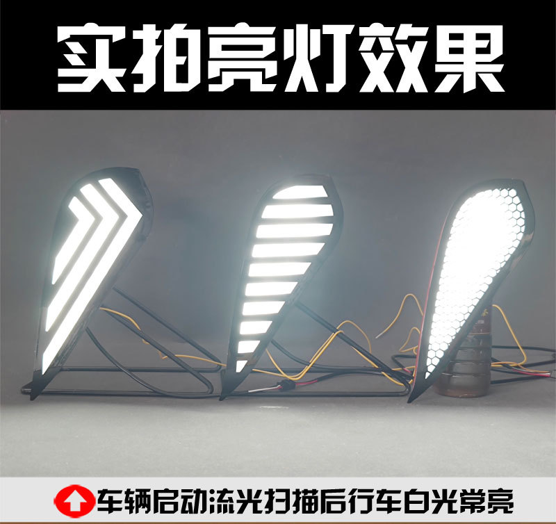 Suitable for 25-26 models of BYD Song Pro Dmi, specialized for modification of LED daytime running lights, front bumper decorative lights