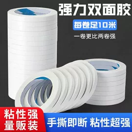 工业产品胶带;封装打包胶带;拉伸缠绕膜