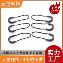 源頭廠家 U型開口PVC拉尾繩 服裝箱包注塑拉鏈頭配件拉頭尾繩批發