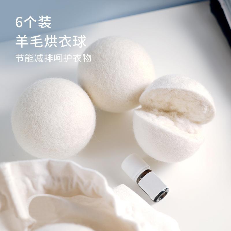 ✅ Felt Ball Manufacturer Household Dryer Wool Ball Drying Ball Anti-Tangle Laundry Ball Anti-Wrinkle Clothes Drying Ball