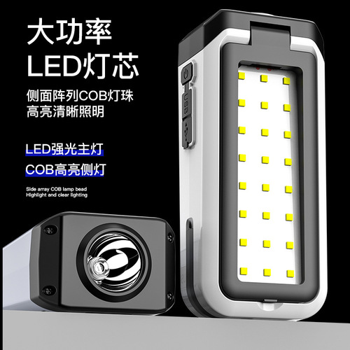 Cross-border portable TYPE-C rechargeable inspection light, red and blue flashing warning light, foldable camping light flashlight