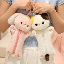跨境新款玩偶可爱小狐狸兔子狗猫猪羊毛绒笔袋公仔学生文具收纳袋