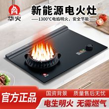 �A��3000W늻����ȼ���������ù�Ԣ���������p�����oʽ̨Ƕʽ