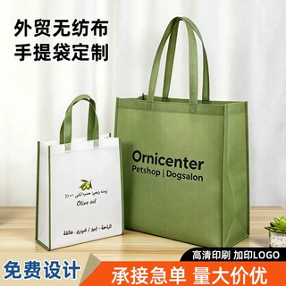 无纺布袋子批发定做 车缝覆膜环保购物袋 无纺布手提袋广告袋定制