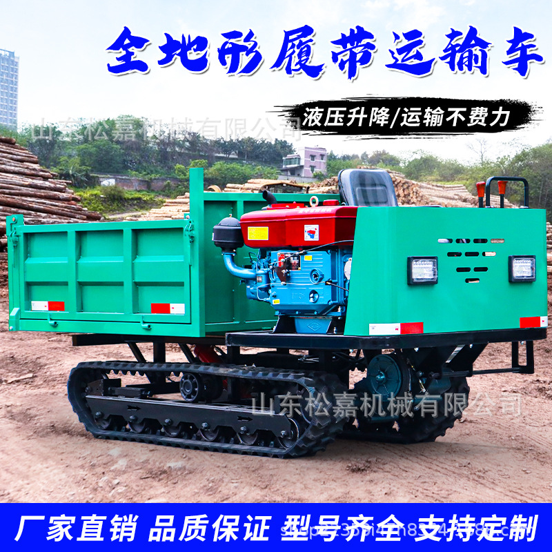 Camión de volcado agrícola, huerto pequeño de todo terreno, cuatro no como el camión de orugas del rey de escalada