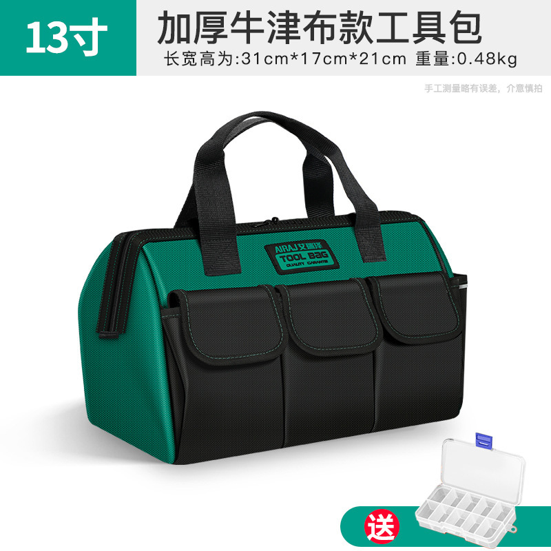 艾瑞泽工具包结实耐用木电工便携式多功能维修安装帆布收纳袋|undefined