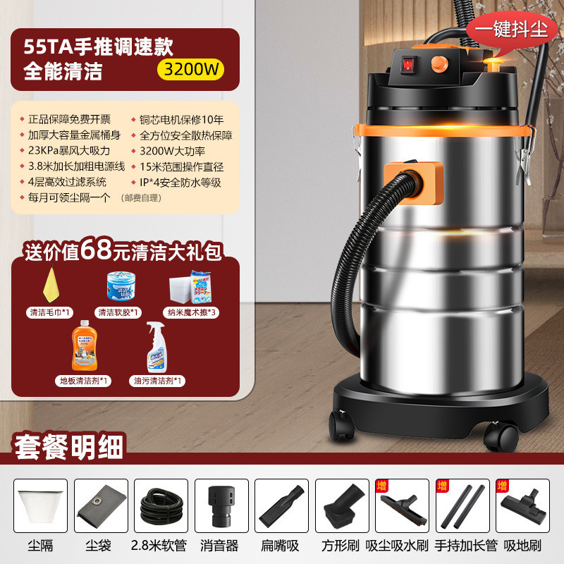 55L 3200W [핸드 푸시 속도 조절] 슈프림 모델
