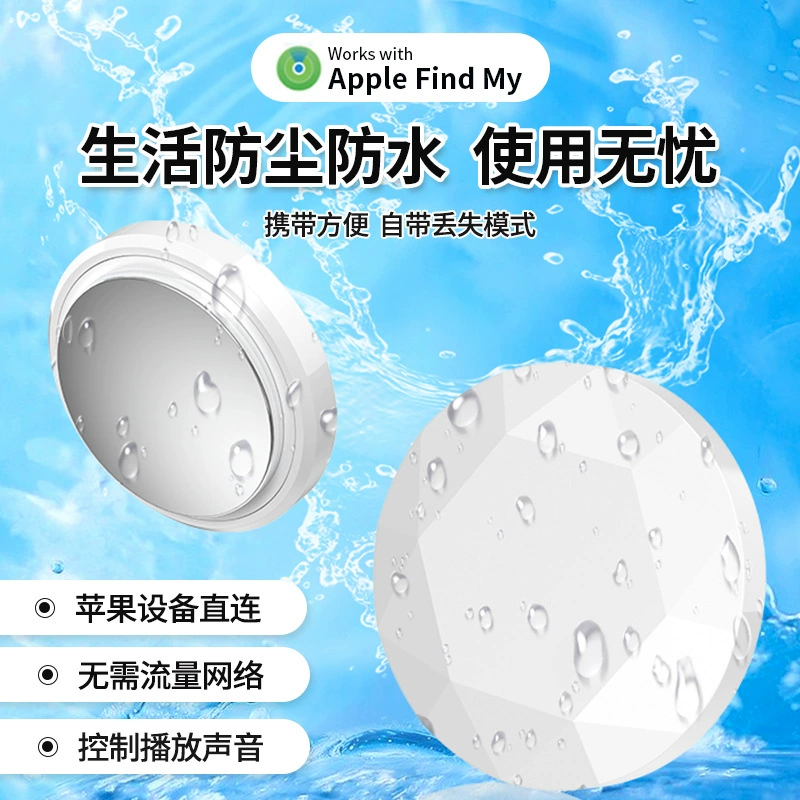 Глобальный анти-утеряй AirTag: водонепроницаемый трекер для Apple, отслеживание питомцев, интеллектуальная защита от утери