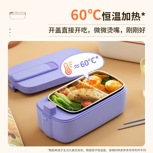 J8 Heated Plug-In Car Radio Heating Lunch Box Insulation Charging Insulation Lunch Box Office Worker God G3
