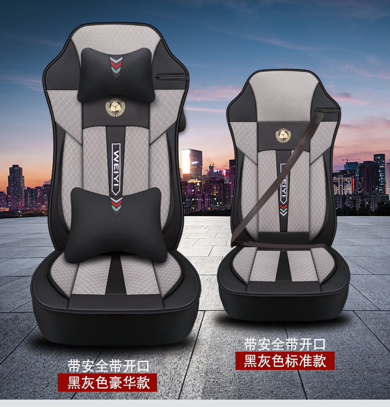 Large Truck Cushion Cover Jiefang J6P Futian GTL Shaanxi Automobile Shantou Deka Sweat Absorbing Breathable Sandwich Seat Cover All-inclusive