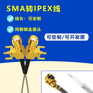 ���l��SMAĸ�^�Dipex����/GSM/4G/GPSģ�K�쾀����庸���B�Ӿ�