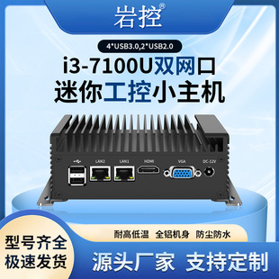 �ҿ����㹤�ؙC���i3�ߴ����C�p�W��΢�͵͹���Ƕ��ʽ���I��X