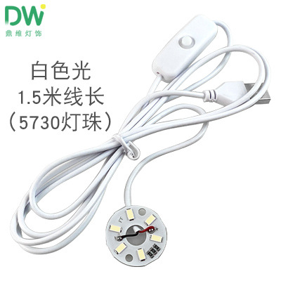 Lámpara de 5V Fuente de luz colorida blanca cálida de bajo voltaje con cable de interruptor de enchufe USB mecha Lámpara de mesa de bricolaje Base luminosa