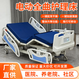 �S��늄�ȫ���o����5�����Ԅ�������ICU��֢�O�o늄Ӳ���������