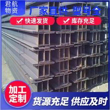 �N��Q235BH���Q355D�ǘ���䓶�܈��\������ۚgӭǰ��ӆُ