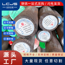 供应SAE8620H齿轮钢圆钢 SAE8620H棒材成分性能 SAE8620H圆棒价格