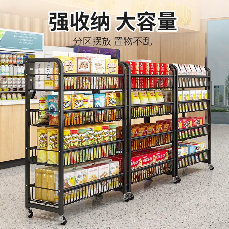 零食超市小货架多层可移动带轮饮料槟榔多层置物架口香糖摆放架|undefined