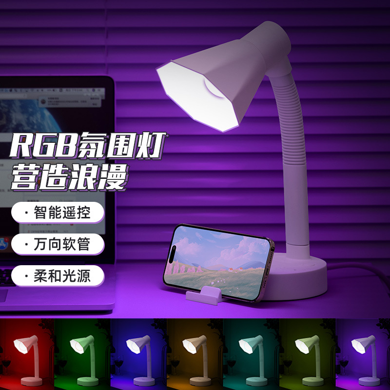 Multifunctional E27 screw eye protection study desk lamp reading lamp replaceable light bulb desk lamp socket integrated with USB charger