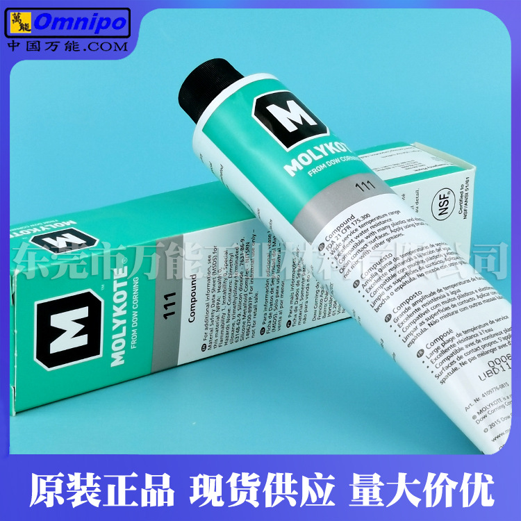 Ħ����MOLYKOTE 111�ܷ���֬���ŷ�ˮ��֬��O���ܷ�Ȧ�ܷ���