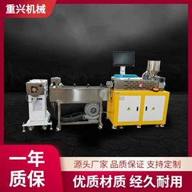 混炼机;硫化机;塑料挤出机