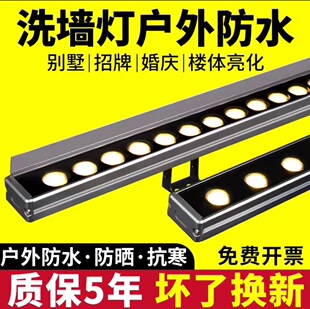 Led Wall Washer Outdoor Waterproof Indoor Wedding Spotlight Outdoor Sign Exterior Wall Bridge Lighting Lighting 220V