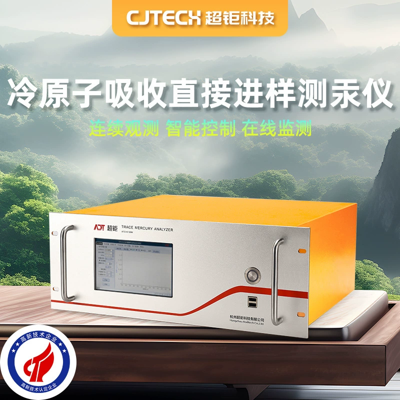 Непрерывное наблюдение за непрерывным интеллектуальным контролем онлайн-мониторинга