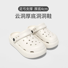 ԭ���OӋ녶����4cm����ЬŮ�ļ��⴩�������������㹭֧�Λ�Ь