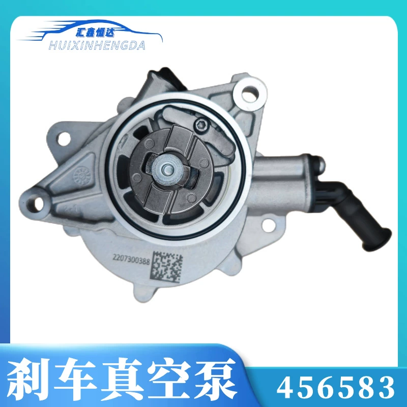 Подходит для Peugeot 3008MINI тормозной вакуумный насос воздушный насос 456583 11667556919 701366060