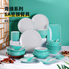 火鍋中餐多用盤碗碟擺台冷熱涼菜通用時尚餐具