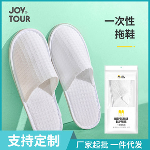✅ Disposable Slippers for Hospitality, Home, Travel, Portable Hotel, Beauty Salon, B&B Slippers