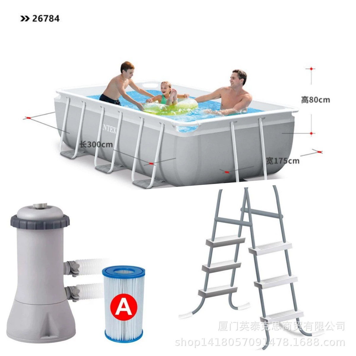 Intex 26784 кронштейн Детский Взрослый Бассейн семейный бассейн открытый мобильный бассейн рыбный бассейн