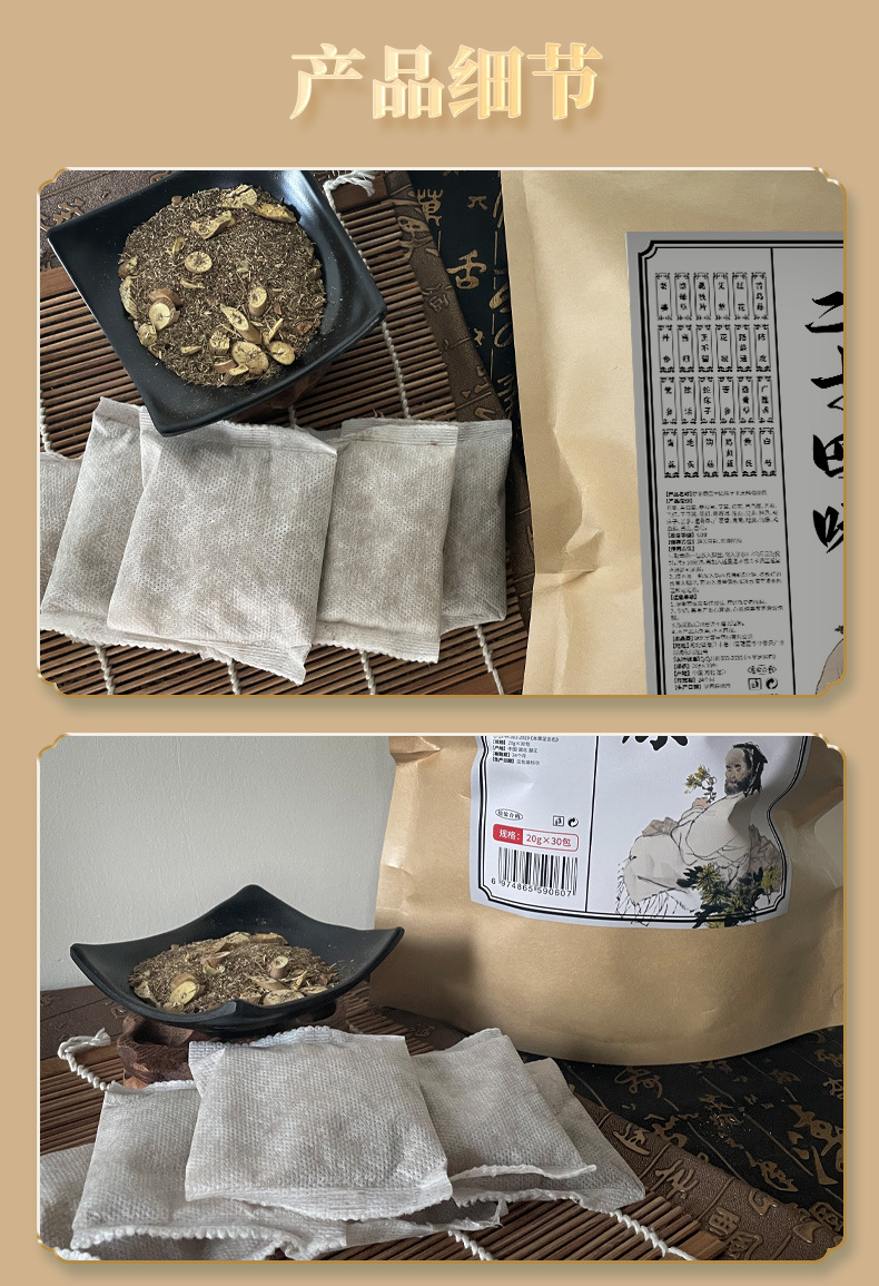 Jintaikang 24 Herb Foot Soak Pack with Mugwort Foot Bath Sachets for Warm Foot Soaking specifications