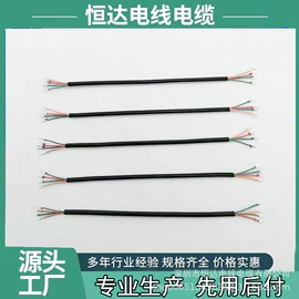 漆包线;电子线