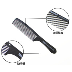 工廠理髮店專用剪髮梳尖尾挑發梳蘋果梳防靜電耐高溫理髮梳雙用梳