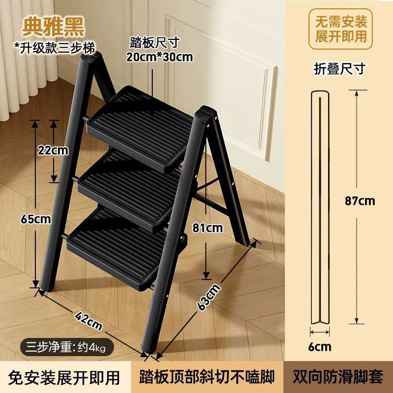 Cream ladder house folding telescopic thickening thick -character ladder multifunctional staircase steps step stool lightweight and widening