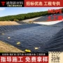 复合穿刺污水隔离土工膜