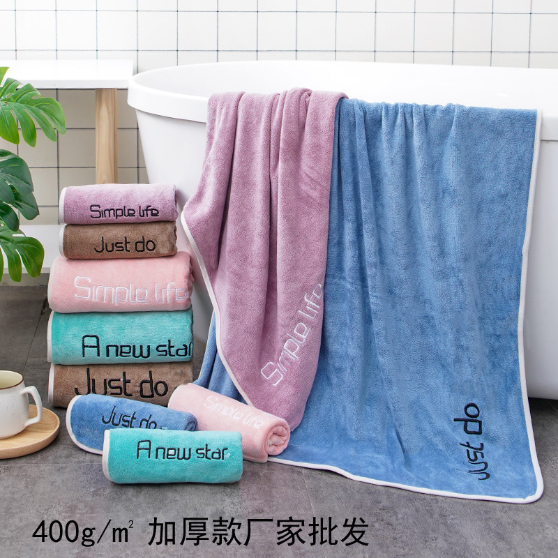 Gaoyang factory direct bath towel supermarket wholesale bath towel household couple bath towel beach towel can be printed logo