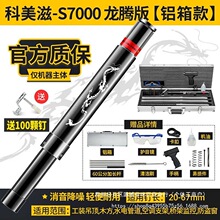 �����̿����̵������S7000������ᔘ���ᔘ����w�����������