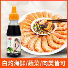 �ӳ�������֭��ζ�ϼ���Сƿװ����Ũ�����պ�����߲�����Կ�
