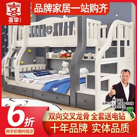 子母床;儿童床;实木床