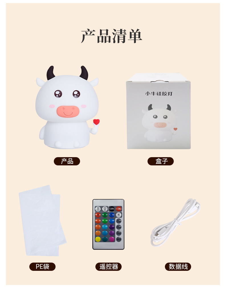 小牛灯详情_20