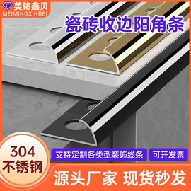 踢脚线、板;其他装饰线板