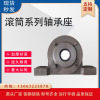 Allotype Heavy roller Bearing Cast cast iron Mine Conveyor roller Tile boxes oil seal thickening Matching