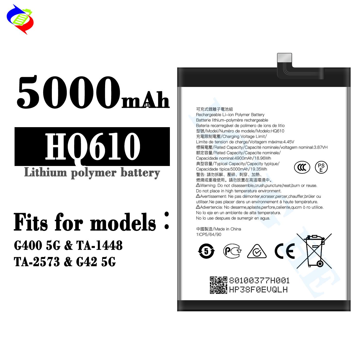 适用于诺基亚HQ610手机电池G400 5G/TA-1448/TA-2573/G42 5G批发