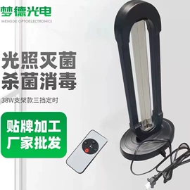 紫外线灯;杀菌灯管;台式杀菌灯