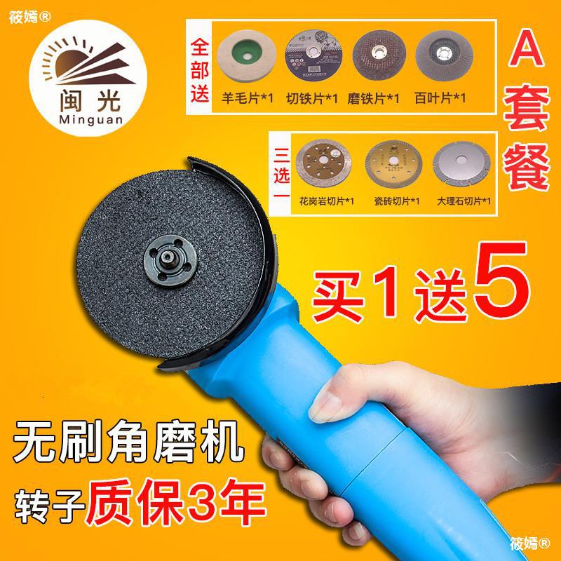 無刷角磨機大功率調速多功能切割打磨機220V工業級廠家直銷100碳