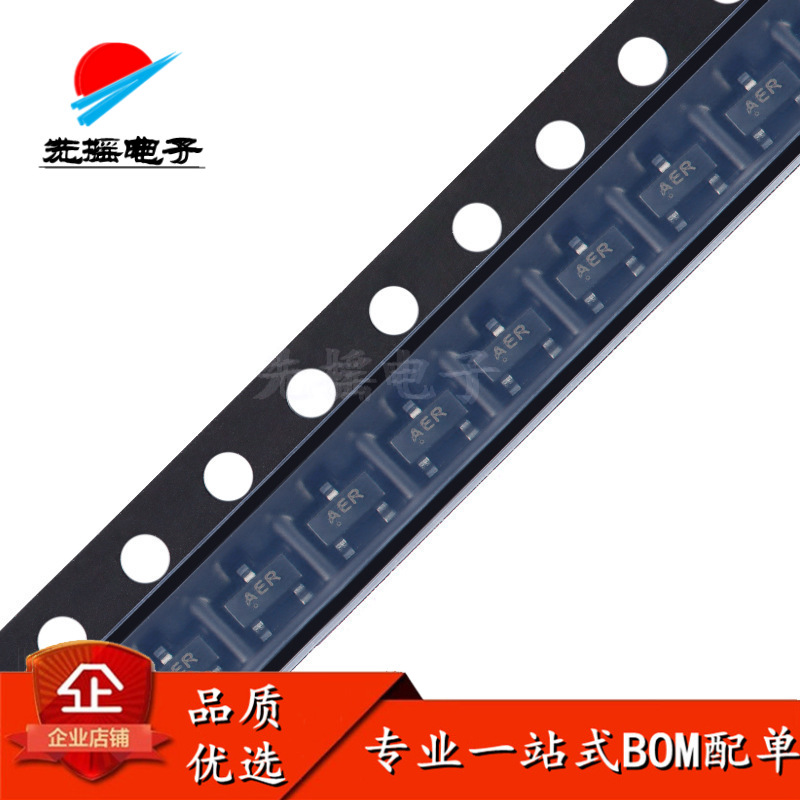 原装全新IC 2SA1585 AER SOT-23 20V 2A PNP晶体管三极管（10只）