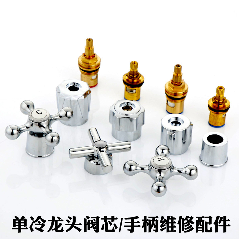 All-Copper Single Hot and Cold Faucet Quick-Open Faucet Ceramic Valve Core Cross Plum Blossom Handle Handwheel Handle Switch Accessories