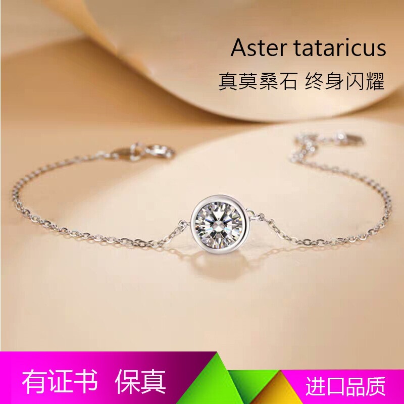 Moissanite Diamond Pt950 Platinum Round Diamond Bubble Bracelet 18K White Gold 1 Carat Single Diamond Jewelry Fashionable and Versatile Moissanite Diamond Pt950 Platinum Round Diamond Bubble Bracelet 18K White Gold 1 Carat Single Diamond Jewelry Fashionable and Versatile